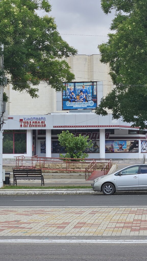 Cinema Tiraspol Fantastic 4 Billboard