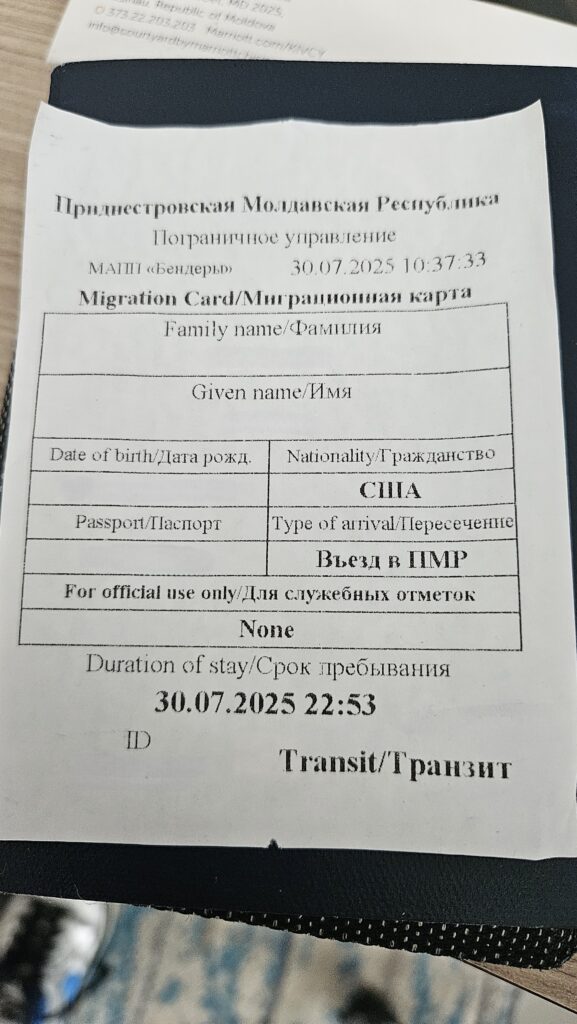 Transnistria Migration Card