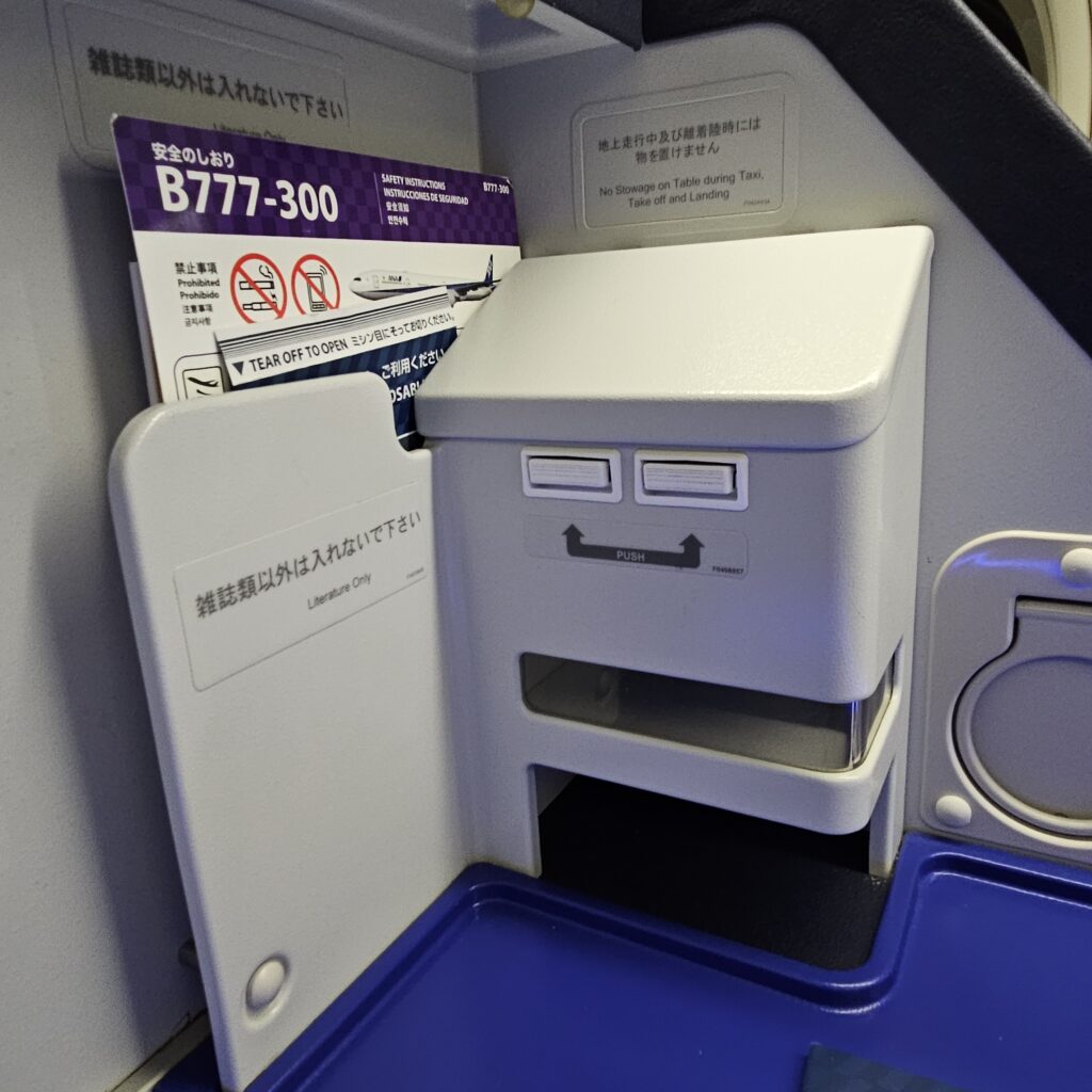 ANA Old Business Class Boeing 777 Side Table