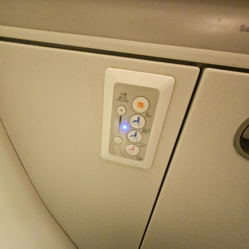 ANA Old Business Class Boeing 777 Bidet