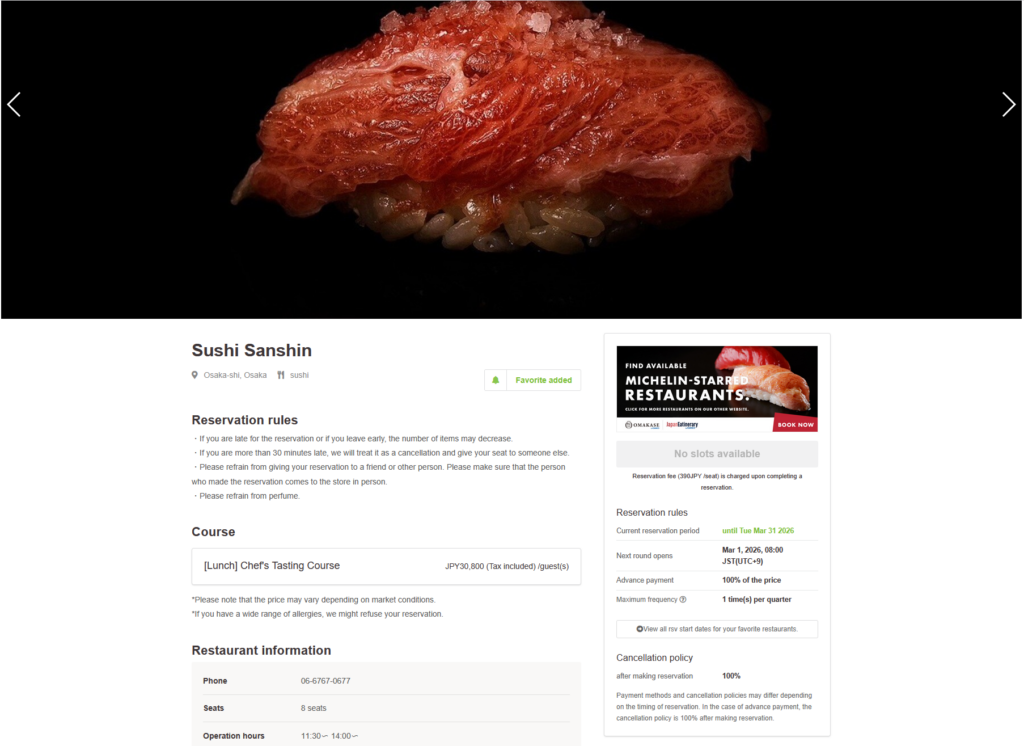 Omakase.in Reservation Page